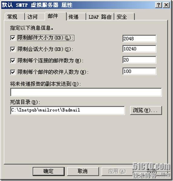 架设邮件服务器-windows 2003 POP3服务,SMTP服务收发邮件_复选框_19