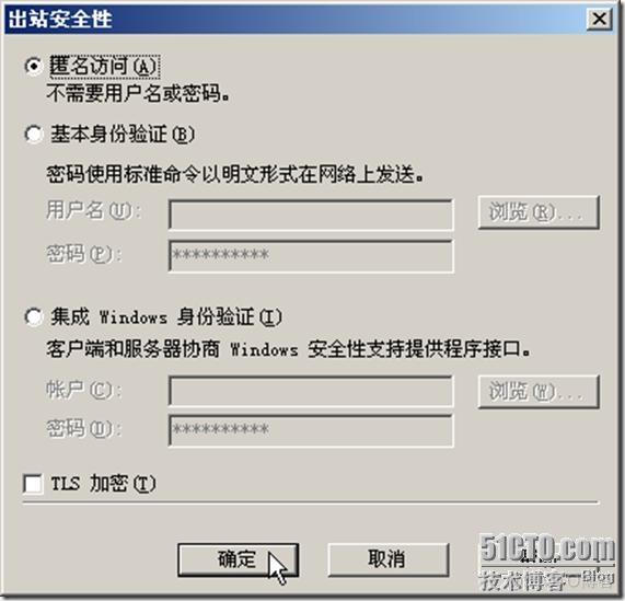 架设邮件服务器-windows 2003 POP3服务,SMTP服务收发邮件_ip地址_21