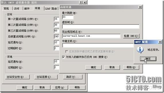 架设邮件服务器-windows 2003 POP3服务,SMTP服务收发邮件_ip地址_23