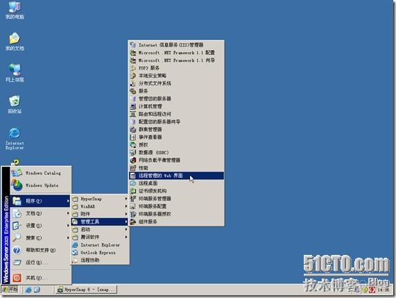 架设邮件服务器-windows 2003 POP3服务,SMTP服务收发邮件_选项卡_47