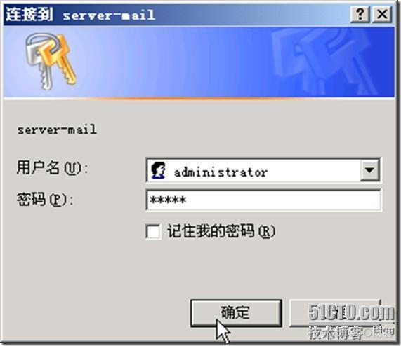 架设邮件服务器-windows 2003 POP3服务,SMTP服务收发邮件_服务器_48