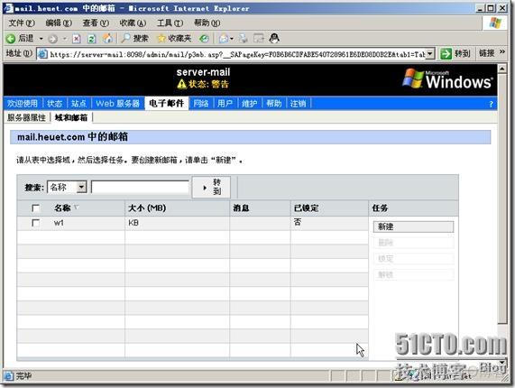 架设邮件服务器-windows 2003 POP3服务,SMTP服务收发邮件_复选框_57