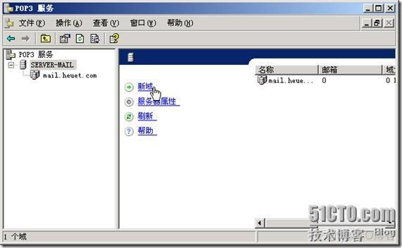 架设邮件服务器-windows 2003 POP3服务,SMTP服务收发邮件_ip地址_28