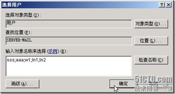 架设邮件服务器-windows 2003 POP3服务,SMTP服务收发邮件_ip地址_44