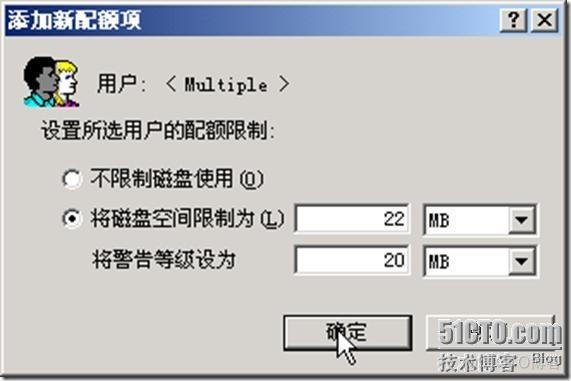 架设邮件服务器-windows 2003 POP3服务,SMTP服务收发邮件_选项卡_45