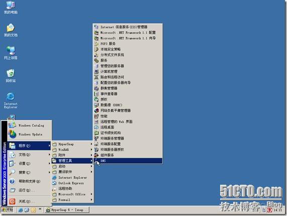 架设邮件服务器-windows 2003 POP3服务,SMTP服务收发邮件_文本框_61