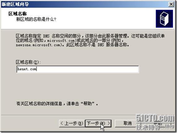 架设邮件服务器-windows 2003 POP3服务,SMTP服务收发邮件_服务器_65