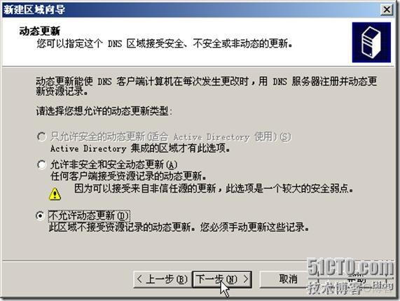 架设邮件服务器-windows 2003 POP3服务,SMTP服务收发邮件_ip地址_67