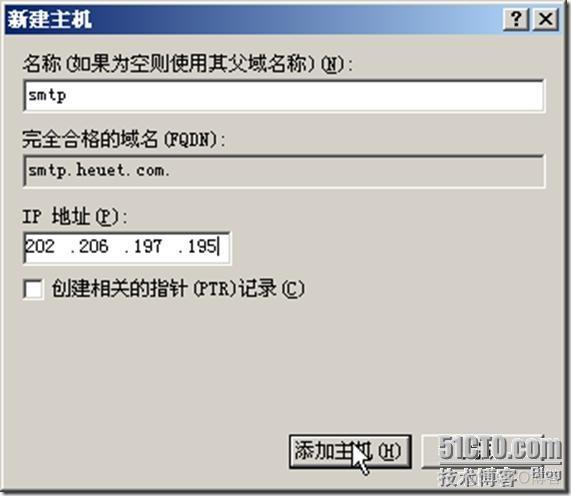 架设邮件服务器-windows 2003 POP3服务,SMTP服务收发邮件_选项卡_70