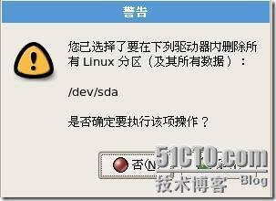 解决VMware6.5 以上版本安装RHEL 5的自动安装的问题_RedHat5_33