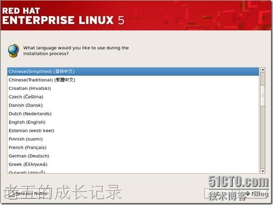 解决VMware6.5 以上版本安装RHEL 5的自动安装的问题_虚拟机_27