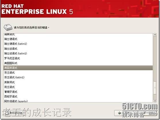 解决VMware6.5 以上版本安装RHEL 5的自动安装的问题_RedHat5_28