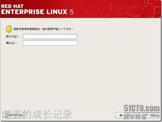 解决VMware6.5 以上版本安装RHEL 5的自动安装的问题_处理器_36