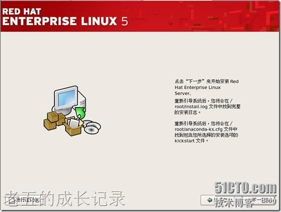 解决VMware6.5 以上版本安装RHEL 5的自动安装的问题_版本升级_42