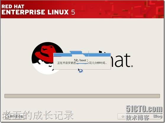 解决VMware6.5 以上版本安装RHEL 5的自动安装的问题_处理器_43