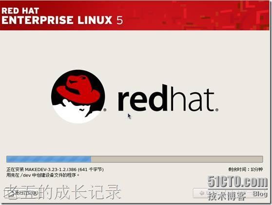 解决VMware6.5 以上版本安装RHEL 5的自动安装的问题_下一步_44