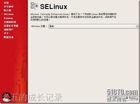 解决VMware6.5 以上版本安装RHEL 5的自动安装的问题_RedHat5_52