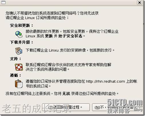 解决VMware6.5 以上版本安装RHEL 5的自动安装的问题_用户名_56