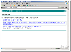 PKI与证书服务简单应用_服务_20