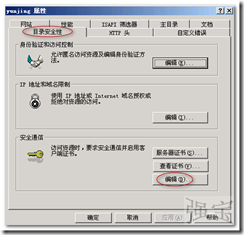 PKI与证书服务简单应用_PKI_33