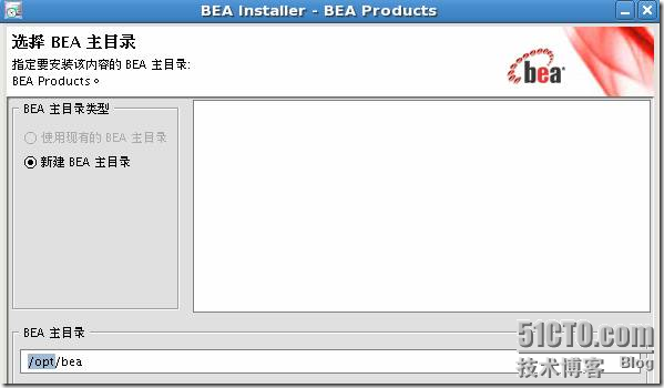 oracle安装配置Weblogic_oracle