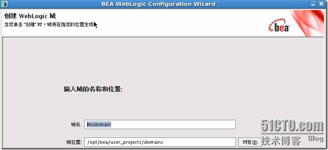 oracle安装配置Weblogic_oracle_13