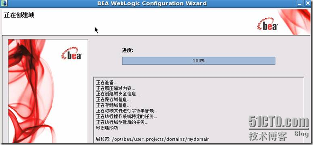 oracle安装配置Weblogic_oracle_14