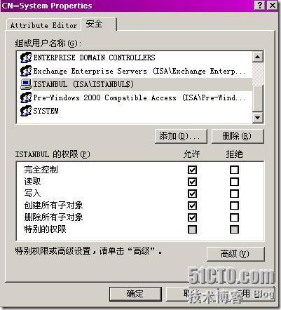SMS2003部署_休闲_14