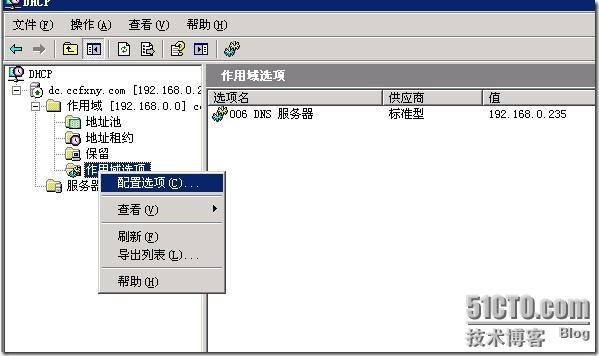 思杰VDI二pvs配置_职场_18