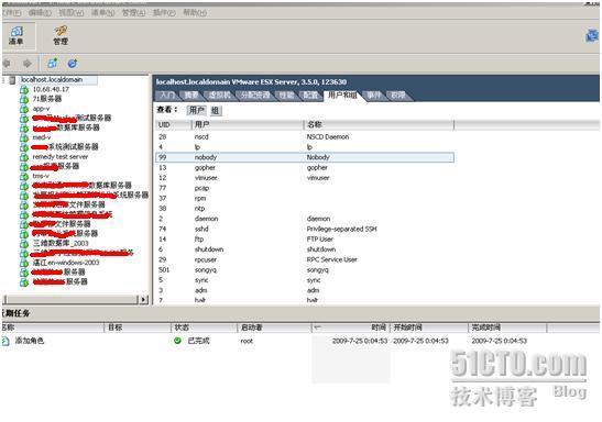 VMWARE VICLIENT实现虚拟机独立管理_休闲_04