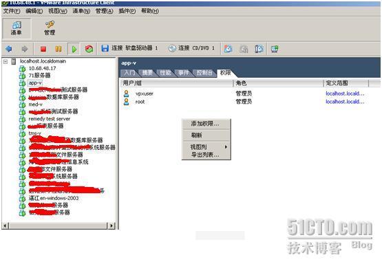 VMWARE VICLIENT实现虚拟机独立管理_vi_06