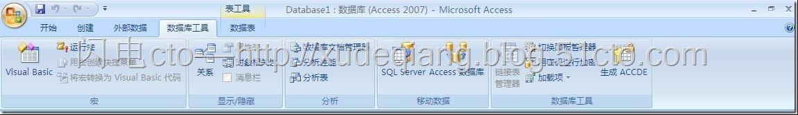 Access2007使用技巧——加密Access数据库_休闲_02