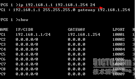 小凡Dynamips  虚拟pc的使用_休闲_03