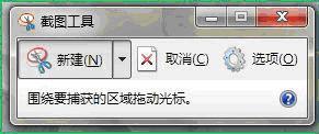 一个XP使用者眼中的Windows 7_职场_03