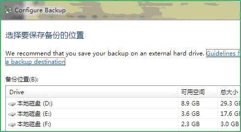 一个XP使用者眼中的Windows 7_Windows_04