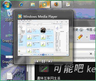 一个XP使用者眼中的Windows 7_职场_06