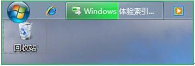 一个XP使用者眼中的Windows 7_休闲_07