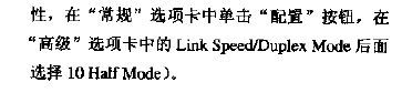 有发出的字节数，没有接收的字节数_职场_02