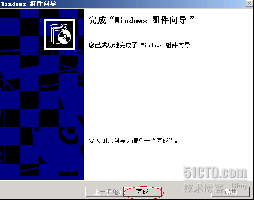 Windows下DHCP中继代理配置_Windows_06