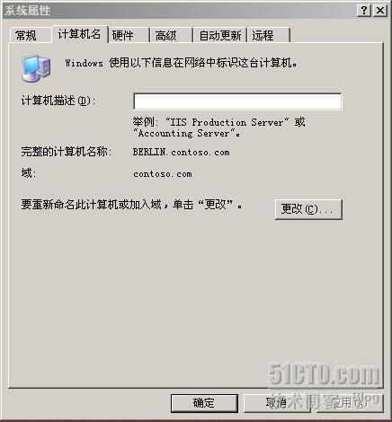 Exchange server 之一 Exchange 2003+sp2部署_exchange