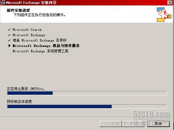Exchange server 之一 Exchange 2003+sp2部署_职场_32