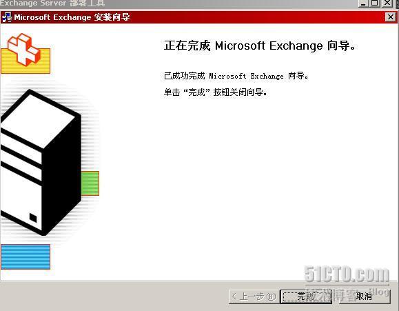 Exchange server 之一 Exchange 2003+sp2部署_exchange_33