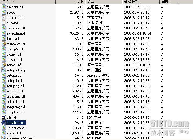 Exchange server 之一 Exchange 2003+sp2部署_exchange_39