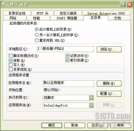 单网卡部署WEB＋Mail+FTP+ISA服务器之三：局域网内发布网站（DNS、DHCP应用）_DNS_02