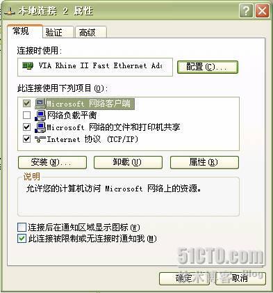 单网卡部署WEB＋Mail+FTP+ISA服务器之三：局域网内发布网站（DNS、DHCP应用）_DNS_06