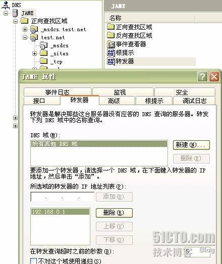 单网卡部署WEB＋Mail+FTP+ISA服务器之三：局域网内发布网站（DNS、DHCP应用）_发布网站_08