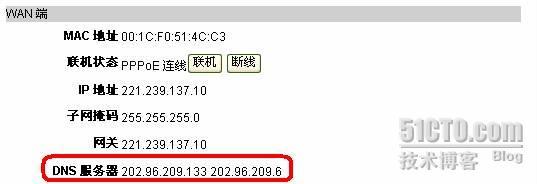 单网卡部署WEB＋Mail+FTP+ISA服务器之三：局域网内发布网站（DNS、DHCP应用）_DNS_10