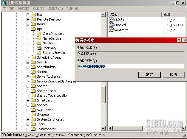 Exchange邮箱的典型访问-outlook通过RPC或RPC over HTTPS_outlook_08