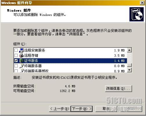 Exchange邮箱的典型访问-outlook通过RPC或RPC over HTTPS_outlook_10