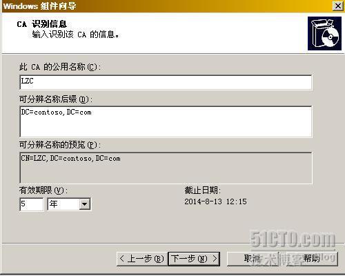 Exchange邮箱的典型访问-outlook通过RPC或RPC over HTTPS_休闲_12